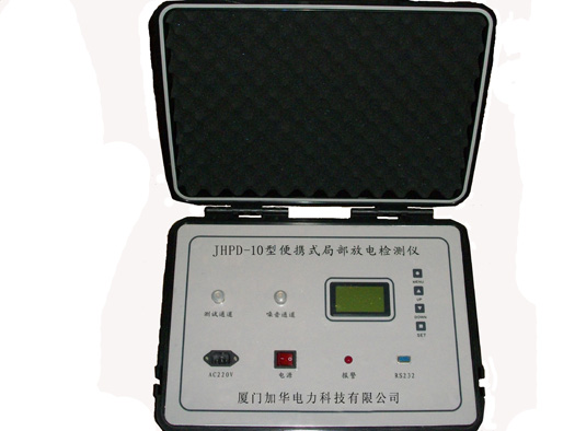 Portable GIS Partial Discharge Detector